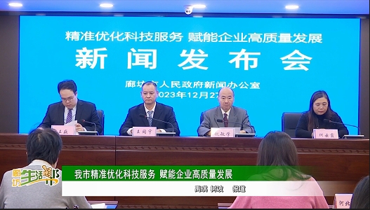【我是文明市民 要為城市爭光 我是燕趙兒女 要為河北爭氣】廊坊市第六中學：堅持立德樹人 培養(yǎng)時代新人