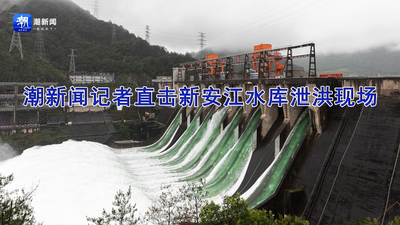 潮新聞?dòng)浾咧睋粜掳步畮煨购楝F(xiàn)場